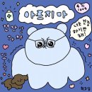 준성이네 이미지