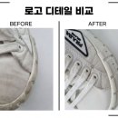 런드리 솔 이미지