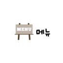 청년피자수유 이미지