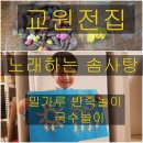 솜사탕후루 이미지