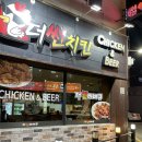 [경남/김해시/삼정동/더썬치킨 김해삼정점] 삼정동 치킨 맛집