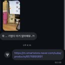굿독 | 강아지 증명사진 액자 제작 슈바독 고퀄 대만족 후기