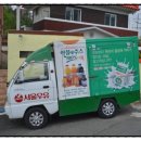 서울우유 경주서부 대리점