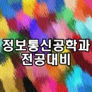 아름정보통신 네이버블로그