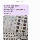 기쁜소식미 네이버블로그