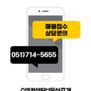 대경부동산중개사무소 이미지