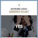 고당한의원 이미지