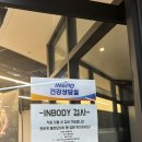 국제인스포 이미지