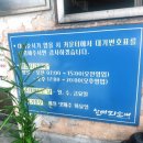 부안국밥 이미지