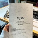 탐나미장 이미지