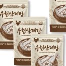 유현삼계탕 - 수원시 영통구 대학1로50번길 21 | 유현삼계탕