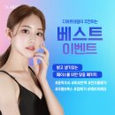 디아트의원 이미지