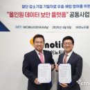 이노인터내셔날 이미지