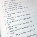 나를 찾아 떠나는 심리여행 이미지