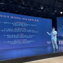 생애설계상담관리사과정 | 생애 첫 북 콘서트에 대한 생각들 (ft. 루틴의 설계)