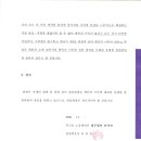 법무법인천지인 - 미추홀구 학익소로63번길 8 | 법무법인천지인