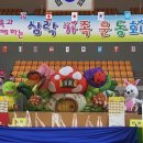 상락유치원 이미지