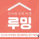 제주볼튼호텔 이미지