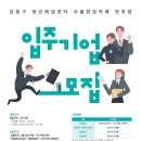 청년해냄센터 이미지