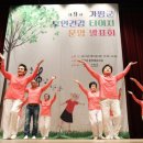 건강체조 이미지