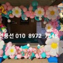 영도초교(병설) 이미지
