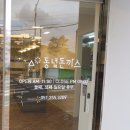 동녘돈까스 이미지