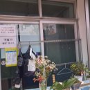 중앙두부 - 서귀포시 | 중앙두부