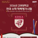 삼성영어장곡학원 이미지