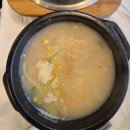 햇살돌솥밥 | 속초한정식 온천뜰, 속초여행 아침식사로 즐긴 곤드레돌솥밥과 황태해장국 후기(척산온천 할인)