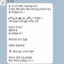 누누플러스 | 흔하지않은 상견례 선물 추천 상견례 레터링 케이크 제니얌얌