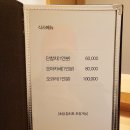 숙성참치단 이미지