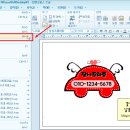 컴퓨터 실생활 문서활용 이미지