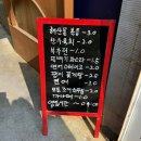 동래맛집 가성비좋은 동래이모카세 메이드인코리아