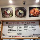 두리봉막국수 이미지
