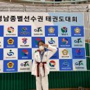 마음열기 태권도장 이미지