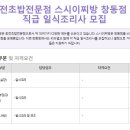 앰배스텔 이미지