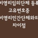 트루행정사사무소 네이버블로그
