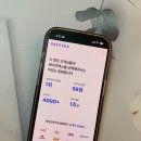 상상택스 이미지