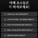 진 한방 흑염소 이미지