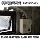 행복가스(주) 이미지