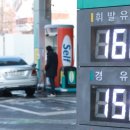 미담주유소 이미지