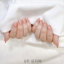 네일만나요 이미지