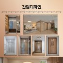 늘찬디자인