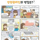 대림환경(주) 이미지