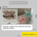 가온떡공방