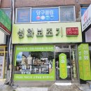 고려보조기 | 부산의족 성화보조기