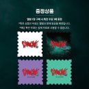 정육각형