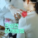 편한마디정형외과의원 이미지