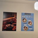 삼삼뼈국 서울역점 이미지