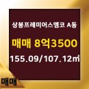 한일공인중개사 이미지